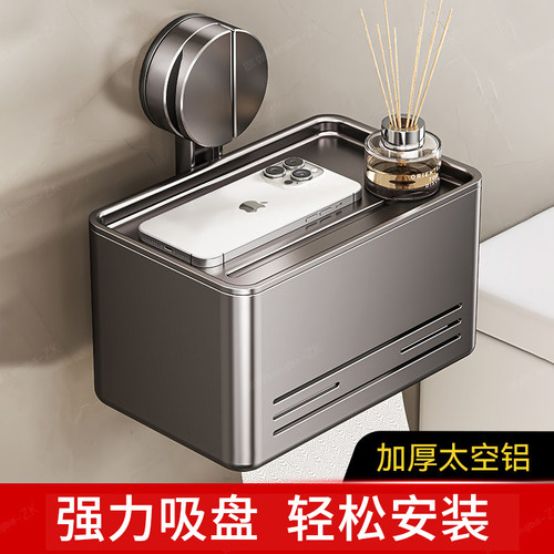 吸盘纸巾盒卫生间专用免打孔壁挂