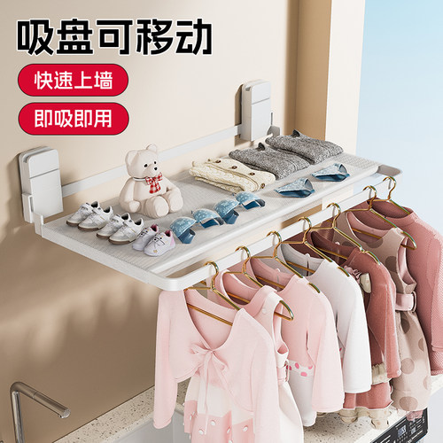 吸盘阳台折叠晾衣架可伸缩晾晒网