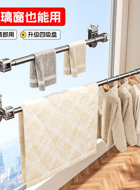 强力吸盘伸缩晾衣架家用阳台免孔