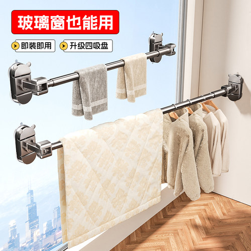 强力吸盘伸缩晾衣架家用阳台免孔