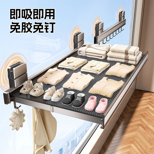 吸盘阳台隐形伸缩折叠晾晒网免打