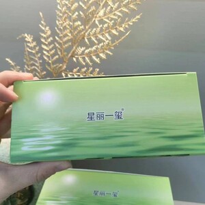 星丽一玺山楂决明子荷叶茶盒减重除脂便秘养生纤体霜凝露抖音同款
