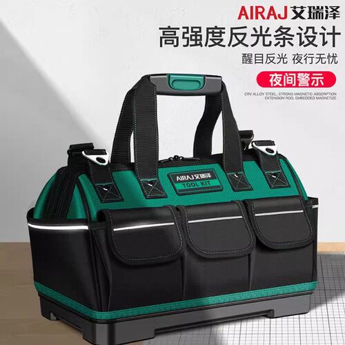 多功能手提工具包结实耐用维修帆布加厚工具袋木工电工专用收纳包 - 封面