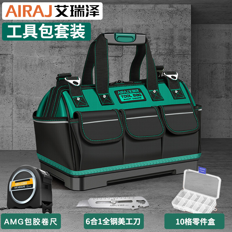 艾瑞泽工具包加厚帆布牛津布电工包木工工具袋大号维修包收纳包DB_虎窝淘