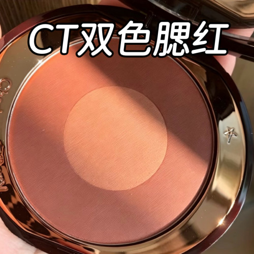 【元气满满】CT双色腮红pillow talk intense 8g 绝美