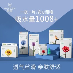 梦呈花语纸尿裤 宝宝尿不湿超薄透气防红pp干爽舒适男女通用纸尿裤