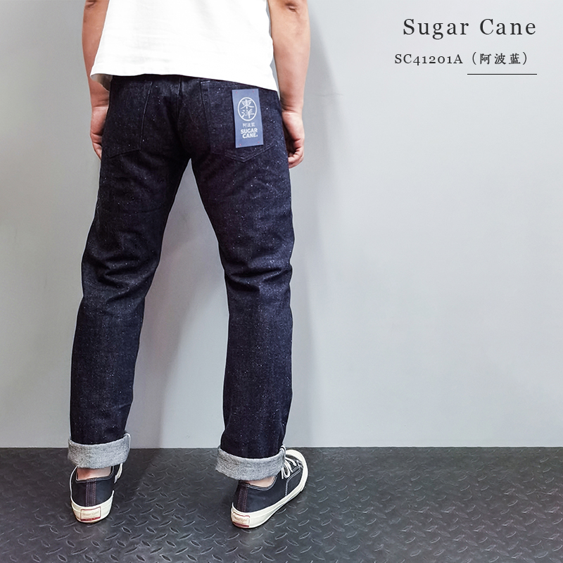 SUGAR CANE 41201日产甘蔗纤维混纺阿波混蓝染修身直筒原色牛仔裤-封面