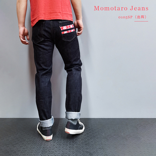 MZ小脚原色牛仔裤 MOMOTARO 桃太郎0105SP定制0101日产G015 JEANS