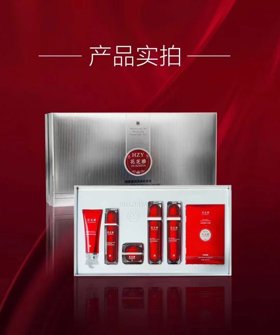 花芝雅海茴香6件套院线3980套盒D25088