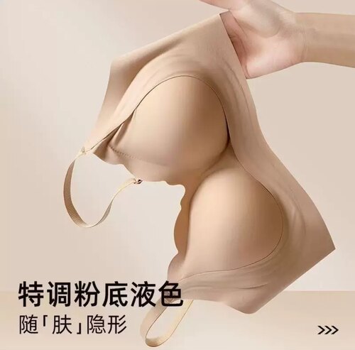 草本同款隐形粉底液无痕带胸垫支撑内衣女小胸聚拢防下垂文胸738