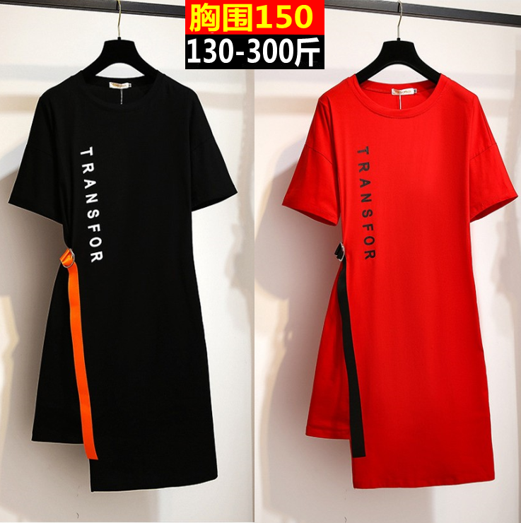 250特肥特大码女装300斤夏超胖妹妹长款t恤宽松胖mm遮肚连衣裙200