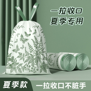 88vip2元好物树叶垃圾袋家用加厚防厨房蚊虫抽绳大号厨余祛味塑料