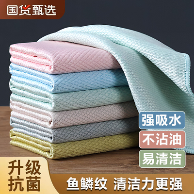 鱼鳞抹布吸水不掉毛擦玻璃无水印