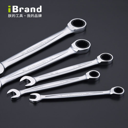 进口快速棘轮扳手两用梅花iBrand