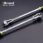 多功能加长省力套筒扳手快速活头进口中飞棘轮双向专用维修工业级