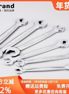 进口升级版双头油管快速棘轮扳手省力开口多功能工业级梅花扳手