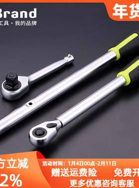 双向加长维修工具多功能省力扳手快速进口棘轮双向专用维修工业级