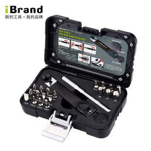 10N多功能套装 台湾自行车扭力扳手组合工具棘轮多功能扳手套装