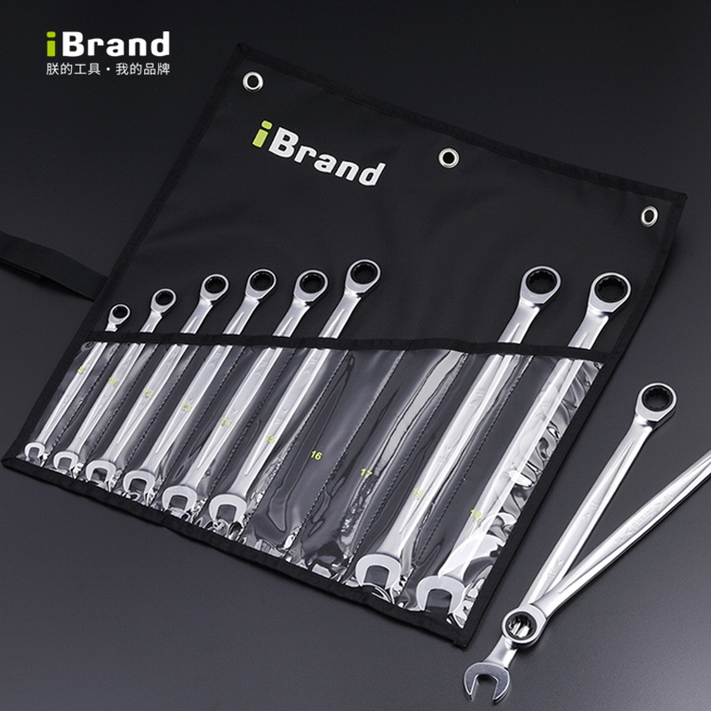 iBrand开口扳手加长棘轮快扳组套