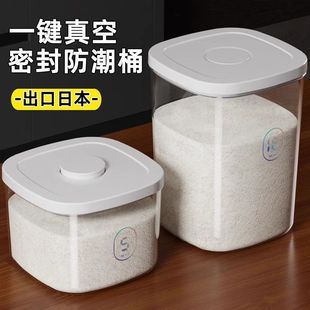食品级宠物粮食储 真空密封储粮桶猫粮收纳盒防潮防虫大容量按压式
