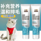瓜洲牧猫化毛膏125g营养调理肠胃温和去毛美毛排毛幼猫成猫加强款