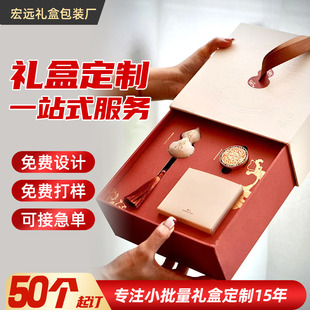 小批量礼盒空盒定制非遗手工纪念品剪纸包装盒通用礼盒包装空盒