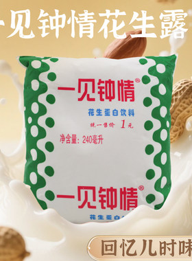 一见钟情开封花生蛋白