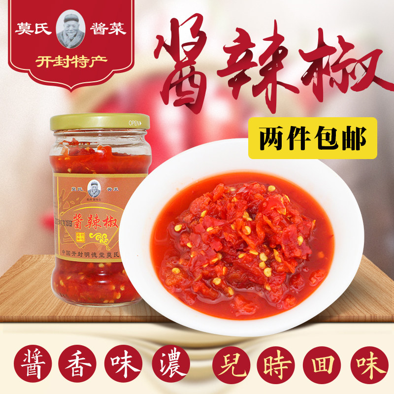 开封特产杞县莫氏酱菜辣椒酱下饭菜酱辣椒甜辣开胃拌面火锅酱料