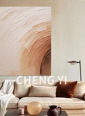 简约抽象立体肌理手绘油画