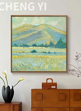 橙意纯手绘靠山油画肌理装饰画