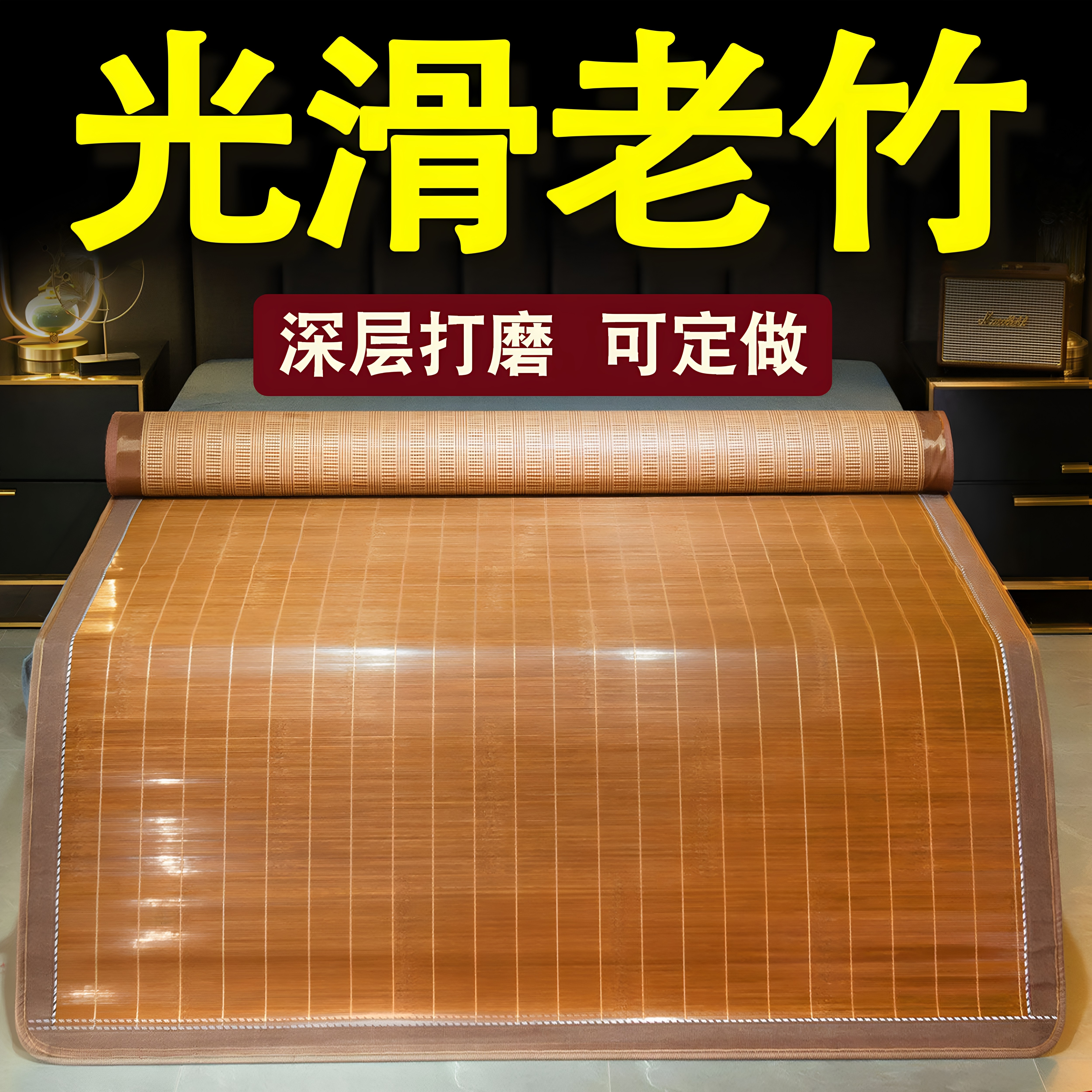 日本进口凉席双面正反两用1.5凉席/草席/麻席