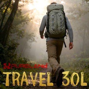 普尔兰德户外双肩背包30L男女城市通勤短途旅行运动休闲登山包