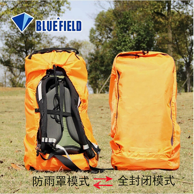 二合一户外登山包全封闭防雨罩双肩背包托运式防水耐磨书包保护套