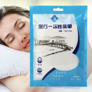 一次性床单旅游单人双人户外隔脏火车酒店美容院便携旅行装