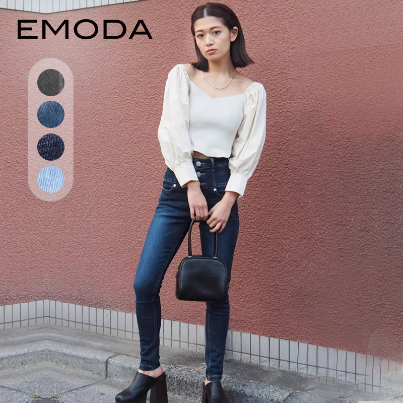 EMODA简约紧身弹力提臀收腹高腰三粒扣修身显瘦牛仔裤0421124702