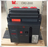630A 2000 常熟开关CW2 1250A 1000A 2000A抽屉式 800A 1600A