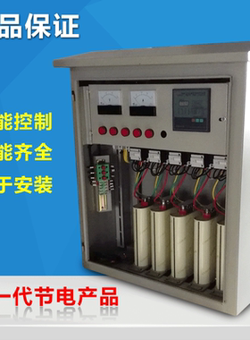无功补偿柜电容柜TBBW-0.4-40-3智能补偿装置DGAC0.4-40KVAR