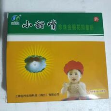 Антибактериальные карта 10袋小甜嘴珍珠金银花抑菌粉口腔抑菌粉