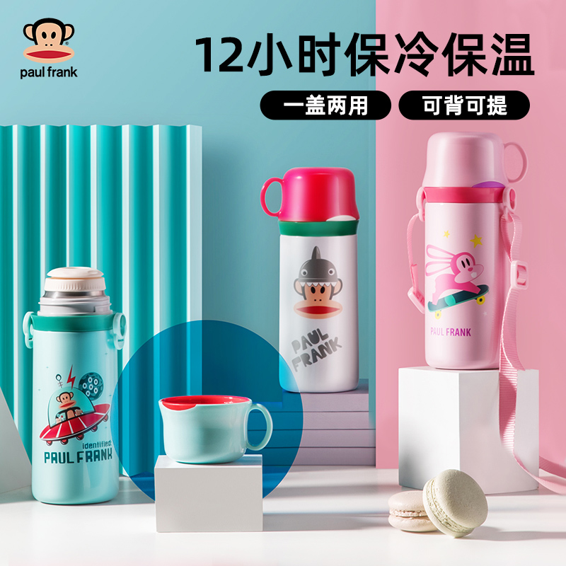 大嘴猴保温杯女户外大容量不锈钢水壶学生卡通创意水杯HC023-350