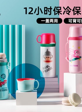大嘴猴保温杯女户外大容量不锈钢水壶学生卡通创意水杯HC023-350