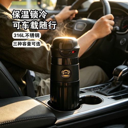 大嘴猴保温杯女便携大容量泡茶杯
