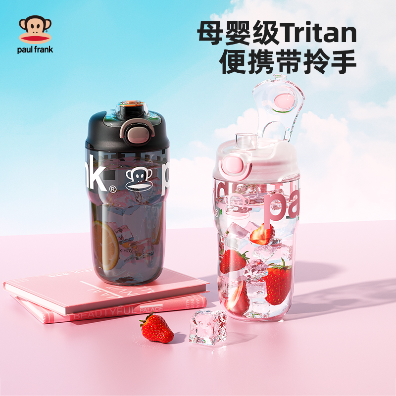 大嘴猴水杯女生大容量夏季tritan耐高温便携学生上学专用塑料杯子