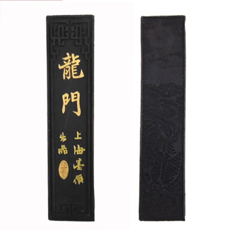 正品正品上海曹素功墨锭龙门墨条 2两油烟墨毛笔书法绘画墨块徽墨_虎窝淘