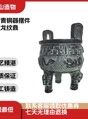 家用家居摆件香炉烟灰缸复古