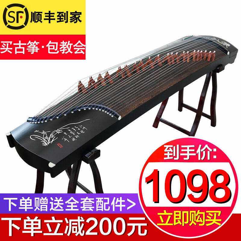 新款寻音 古筝初学者入门演奏古筝 考试级古筝民族乐器 菊韵生香怎么样,好用不?