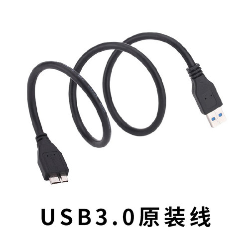 0数据线科硕移动原装加长双头