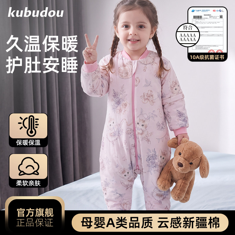宝宝恒温睡袋秋冬款加厚女童新生婴儿分腿防踢被神器儿童四季通用