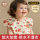 大号口水巾女宝宝a类纯棉纱布围嘴防水新生婴儿喂奶围兜加大加宽