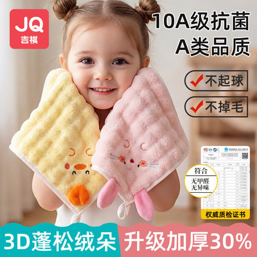 儿童洗脸毛巾婴儿宝宝洗澡小方巾