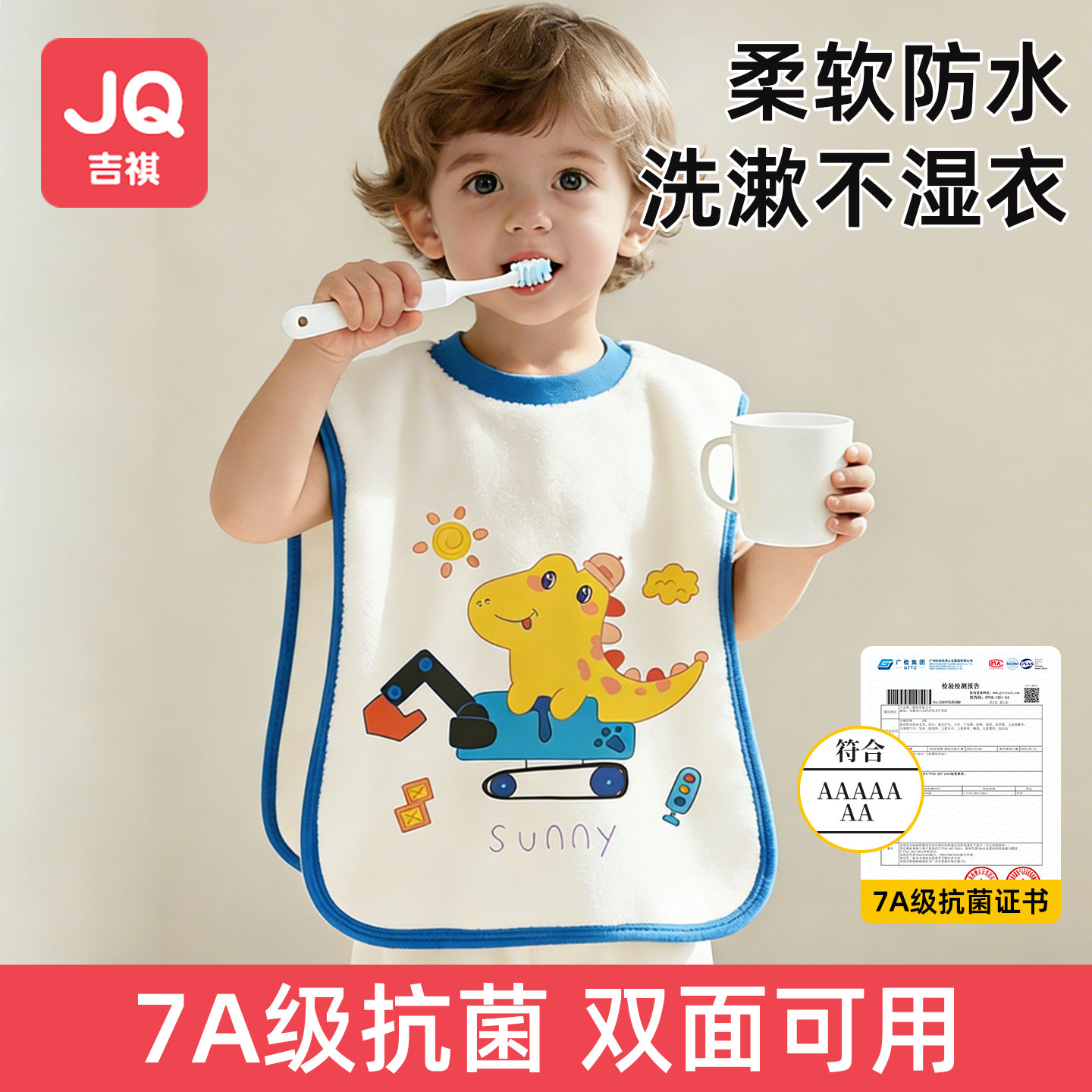 儿童洗漱巾宝宝刷牙洗脸防水围兜婴儿漱口水不湿衣多功能擦脸毛巾,婴童用品,口水巾,淘宝优惠券,粉丝福利购,淘宝优惠卷